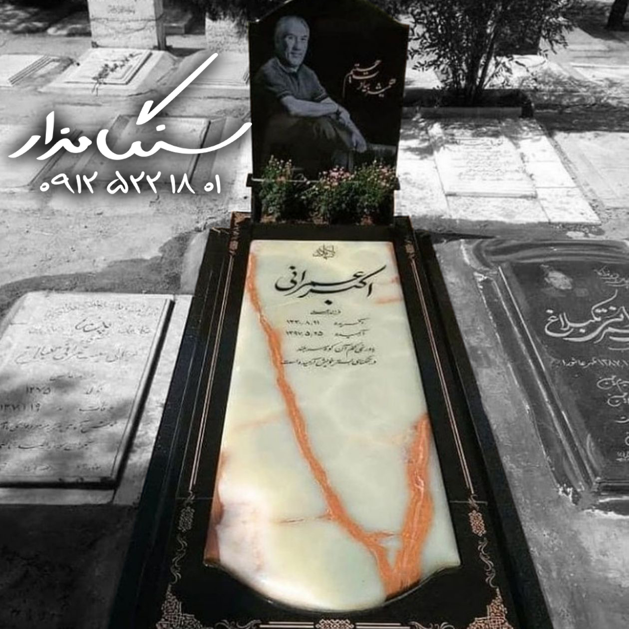 سنگ مزارمرمر 0036